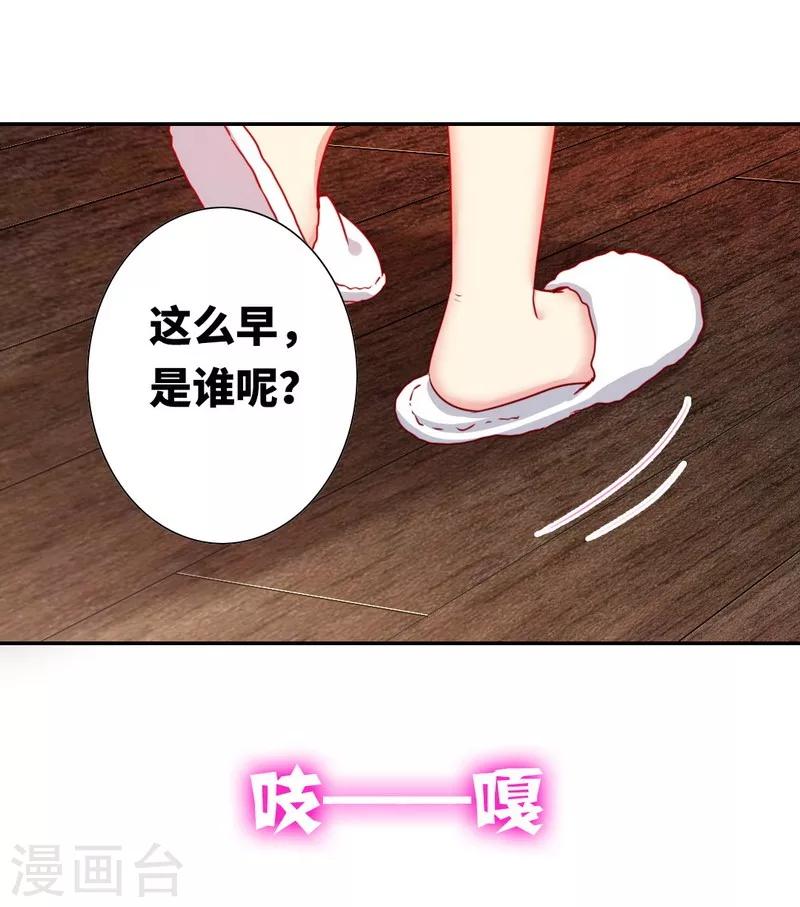 第12话 退婚-第12话
