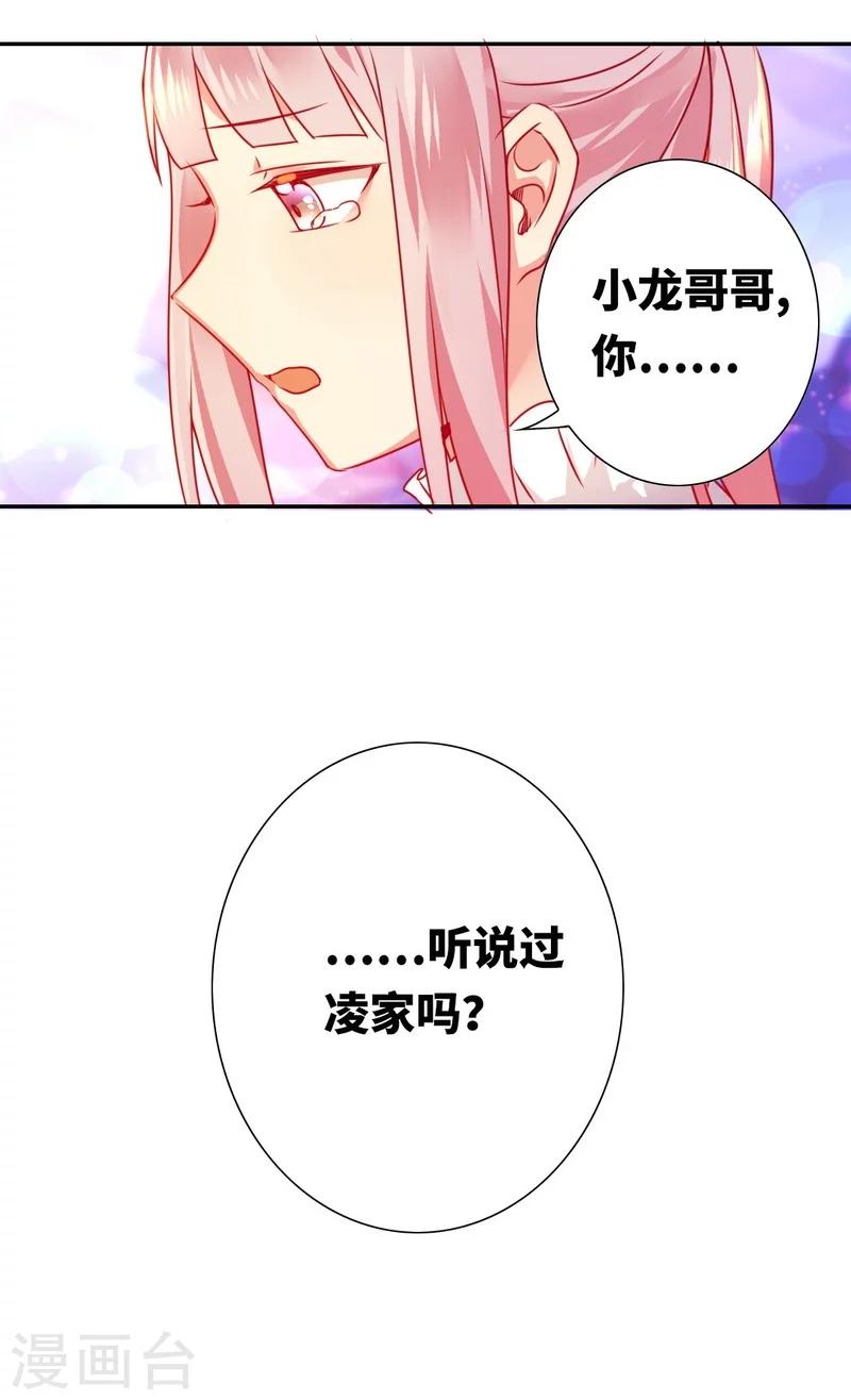 第12话 退婚-第12话