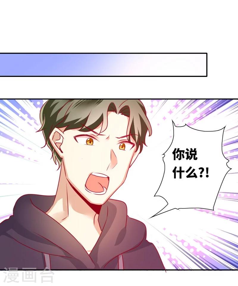 第12话 退婚-第12话