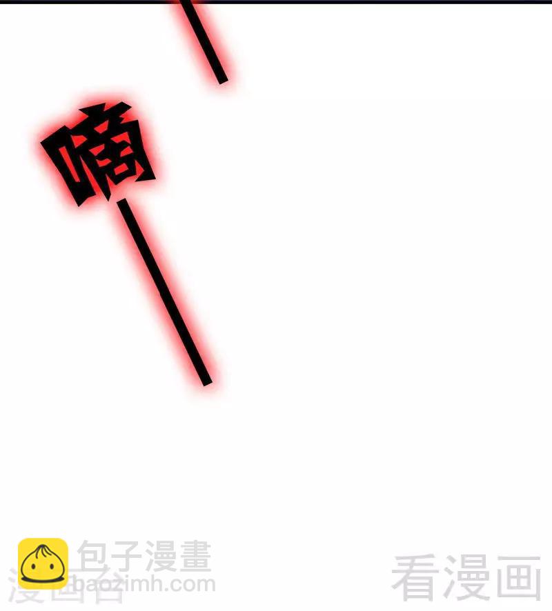 第112话 内奸的马脚-第112话