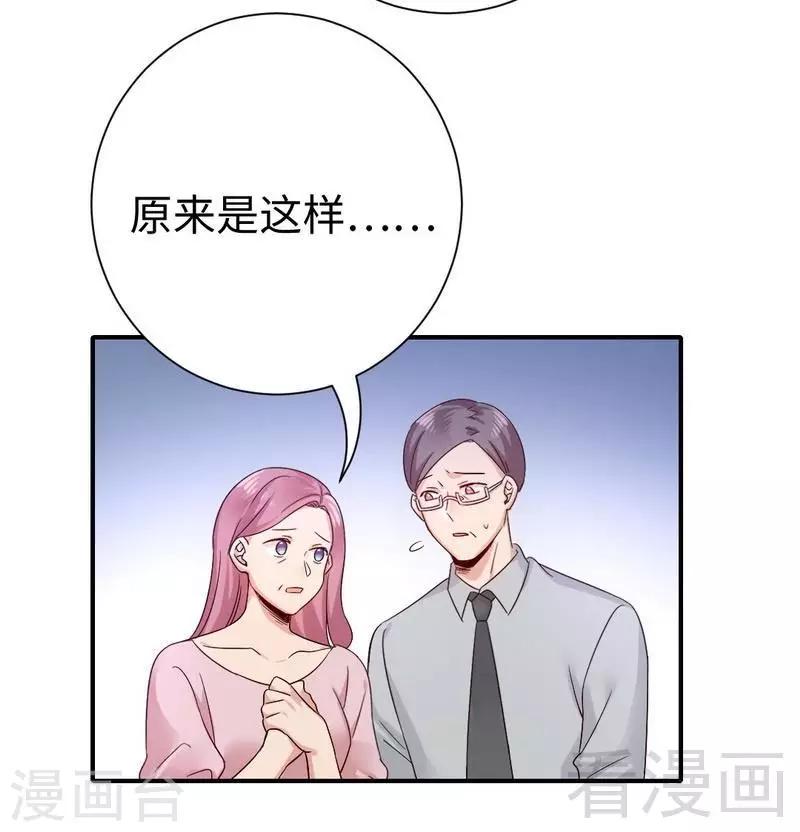 第112话 内奸的马脚-第112话