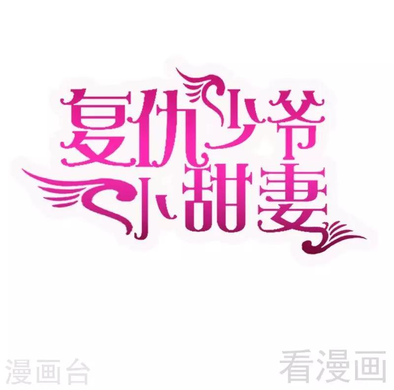 第114话 人不可貌相-第114话