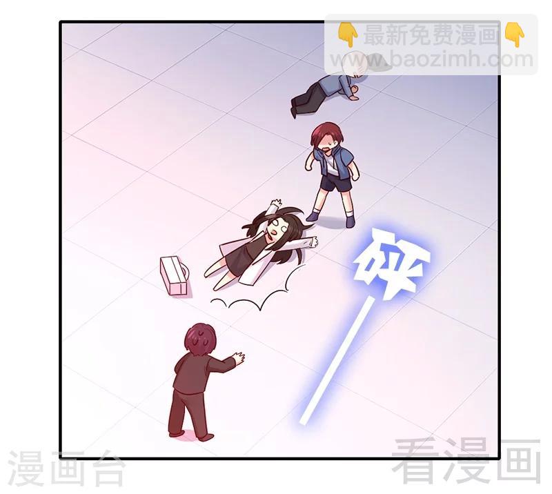 第114话 人不可貌相-第114话