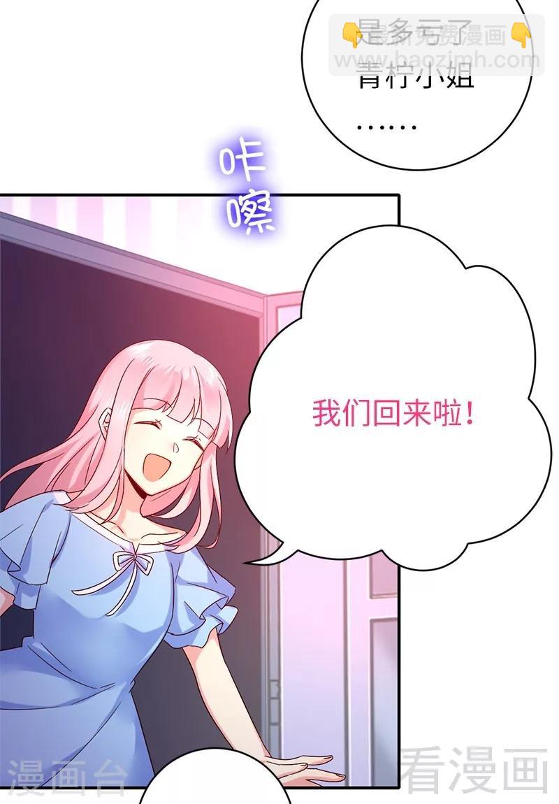 第114话 人不可貌相-第114话