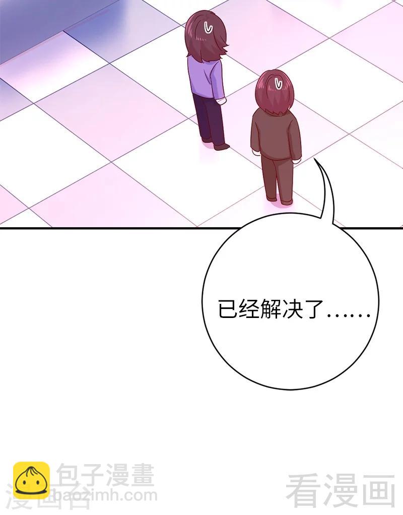 第114话 人不可貌相-第114话