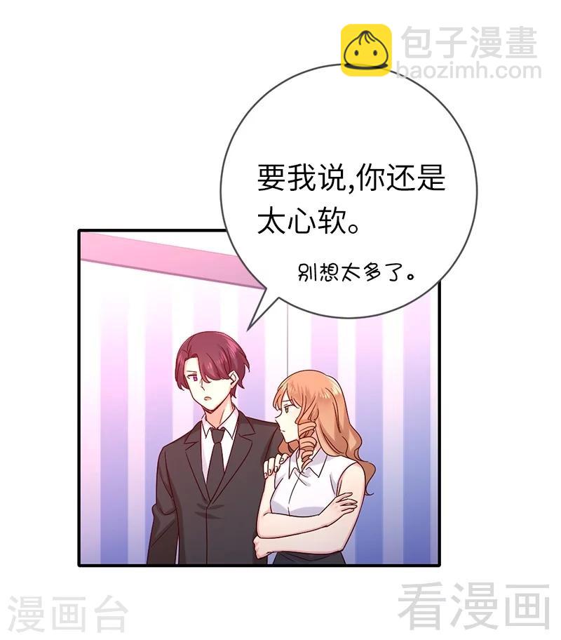 第114话 人不可貌相-第114话