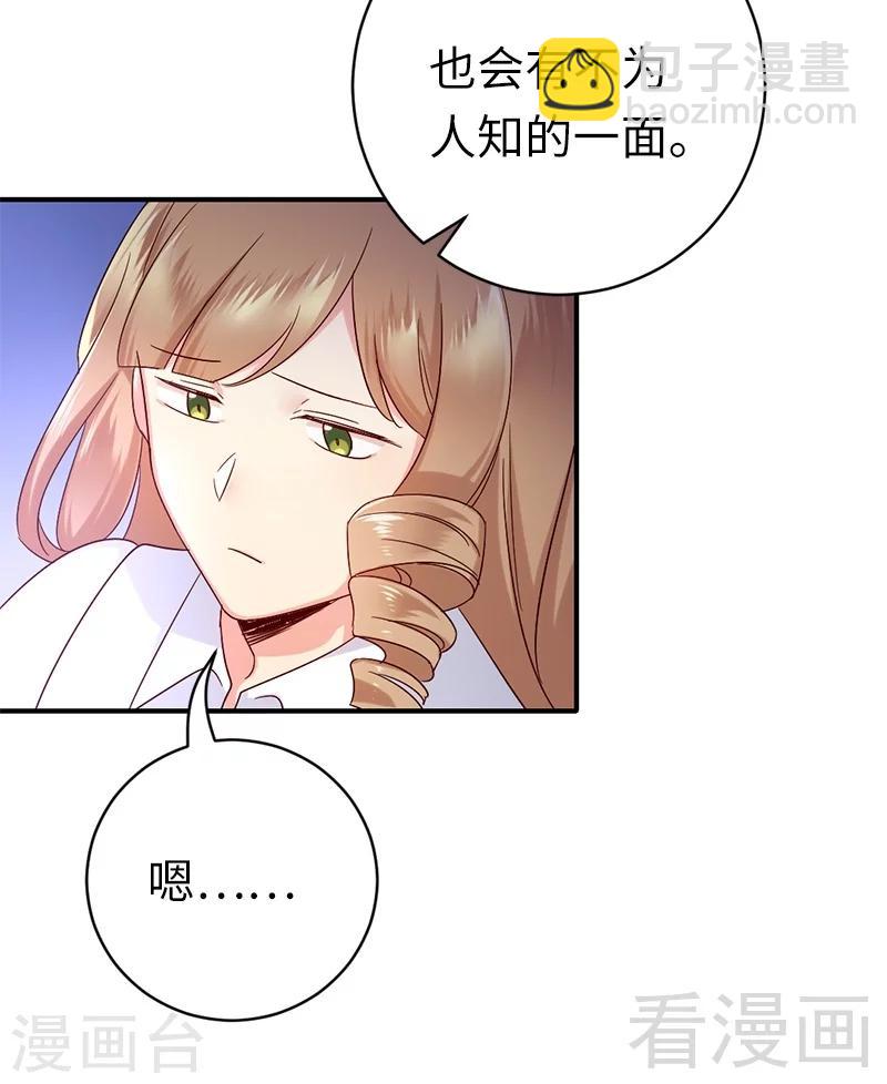 第114话 人不可貌相-第114话