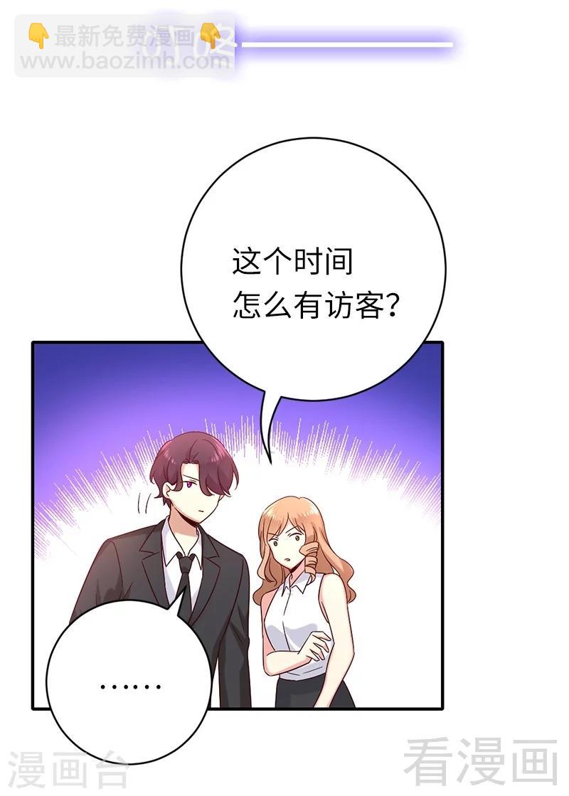 第114话 人不可貌相-第114话