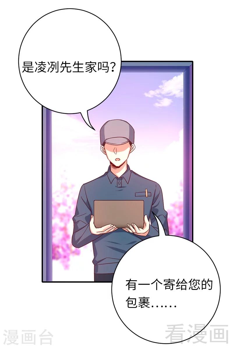 第114话 人不可貌相-第114话