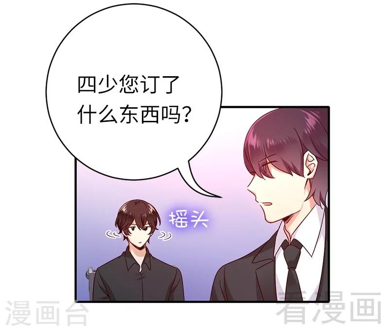 第114话 人不可貌相-第114话