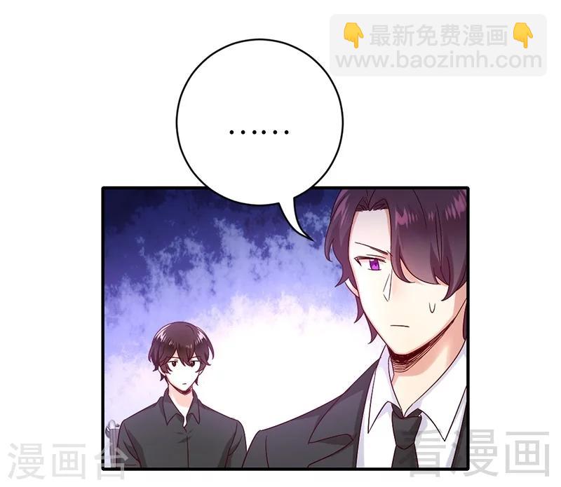 第114话 人不可貌相-第114话