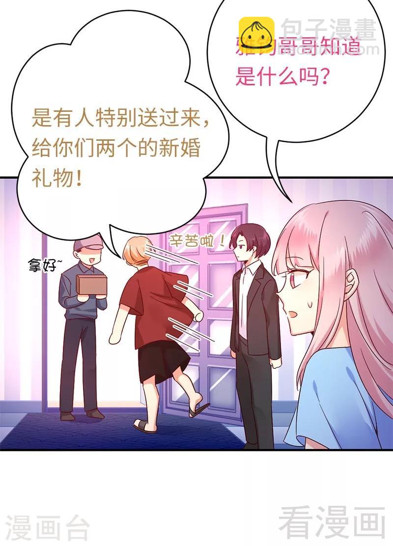 第114话 人不可貌相-第114话
