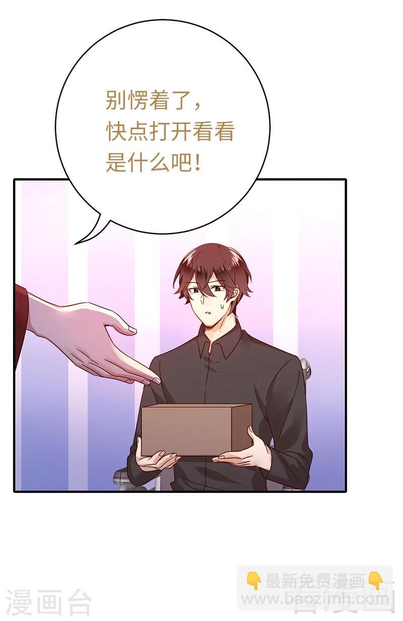 第114话 人不可貌相-第114话