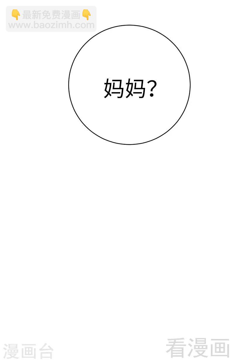 第114话 人不可貌相-第114话