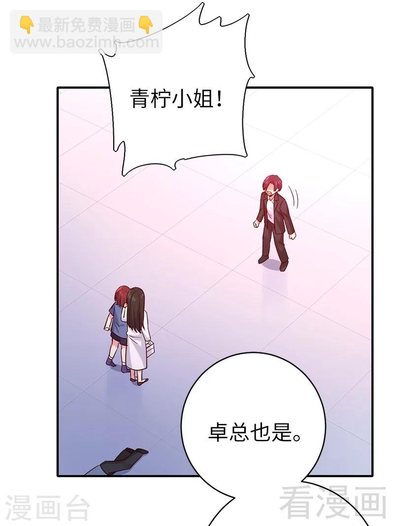 第114话 人不可貌相-第114话
