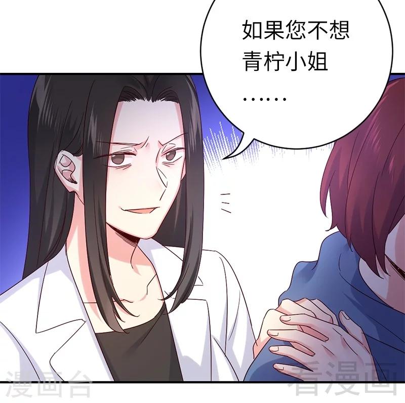 第114话 人不可貌相-第114话