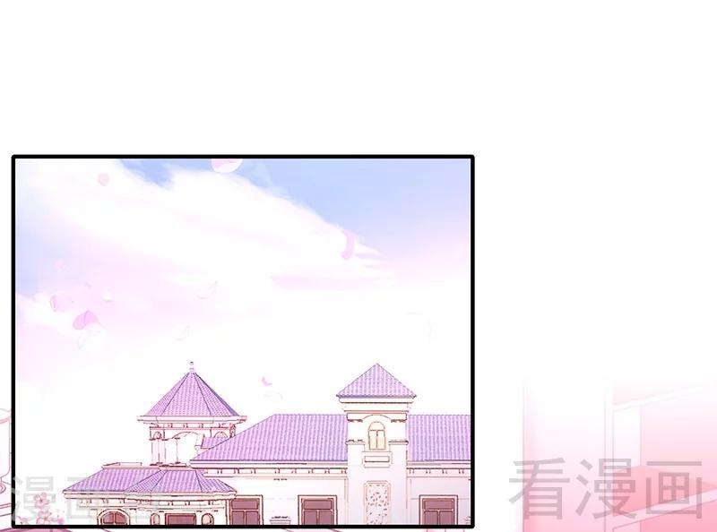 第116话 大将军乔欧-第116话