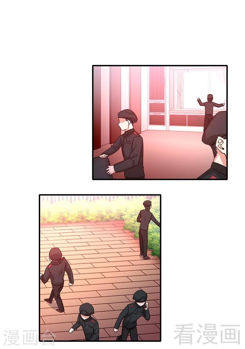 第116话 大将军乔欧-第116话
