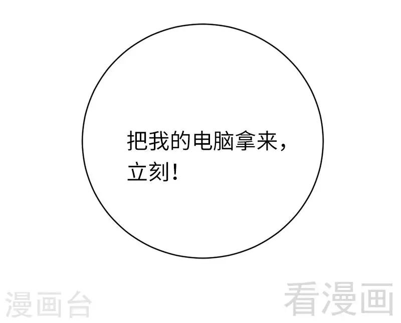 第116话 大将军乔欧-第116话