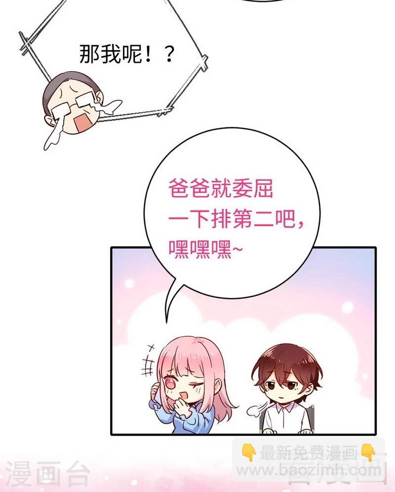 第118话 阴谋逼近-第118话