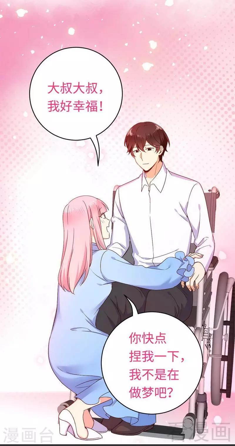 第118话 阴谋逼近-第118话