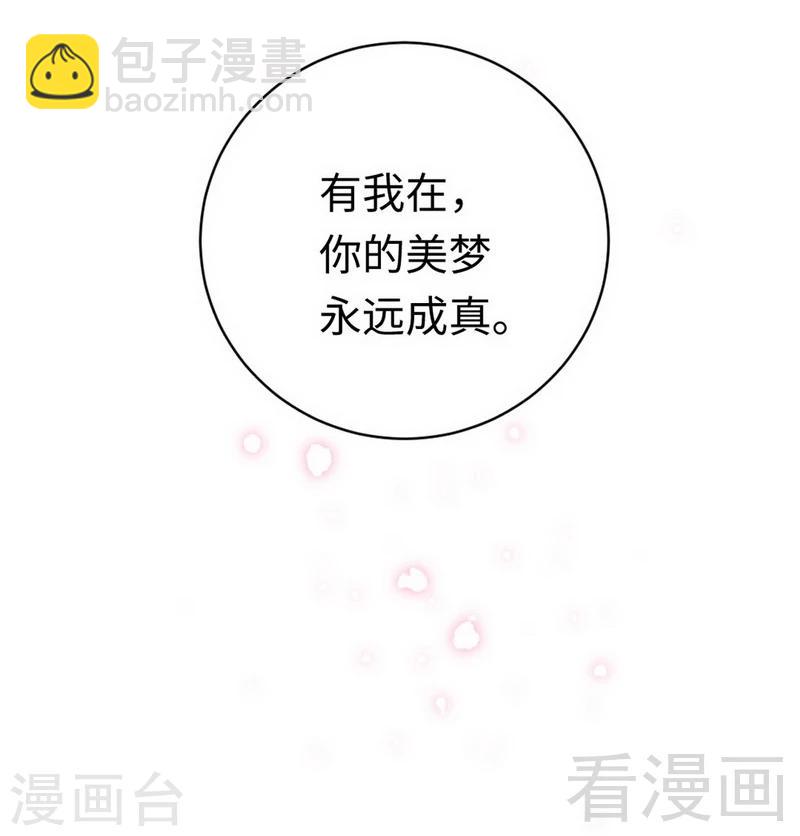 第118话 阴谋逼近-第118话