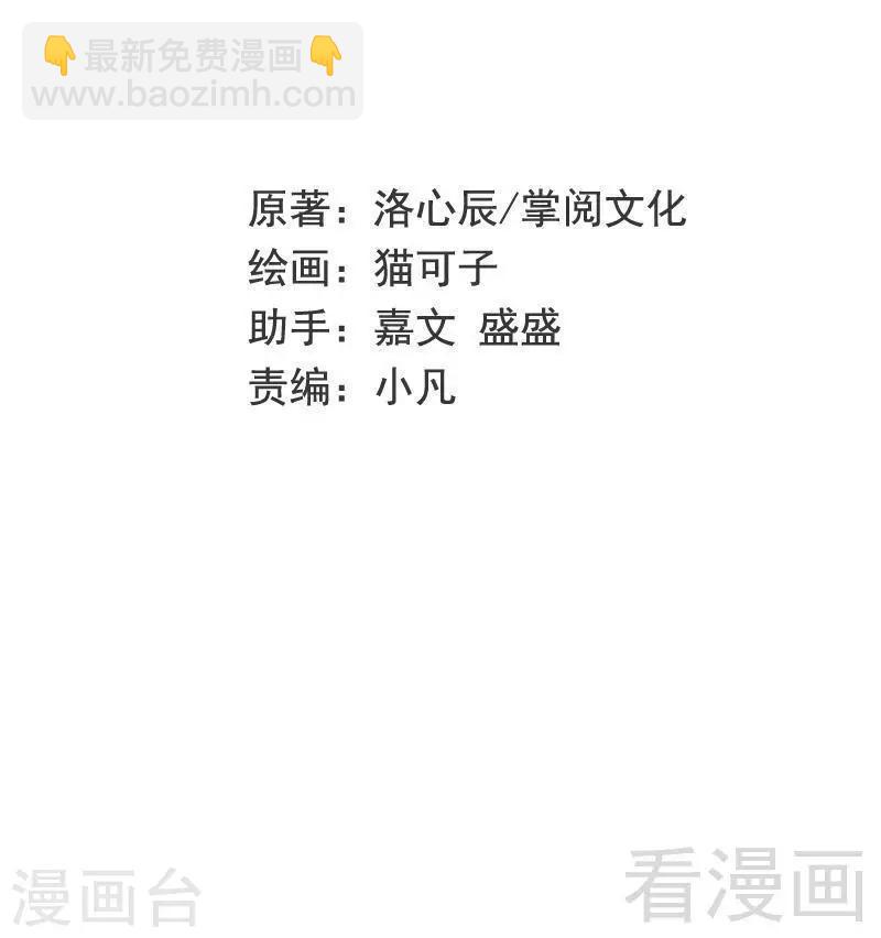 第118话 阴谋逼近-第118话