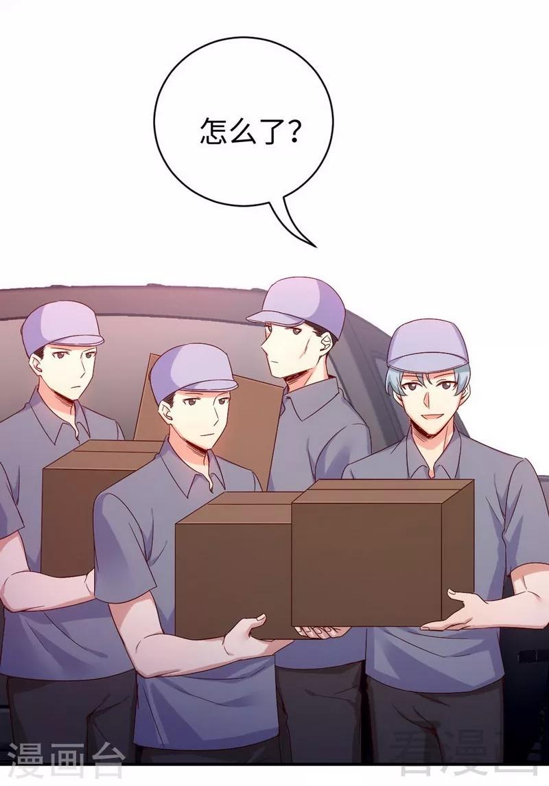 第118话 阴谋逼近-第118话