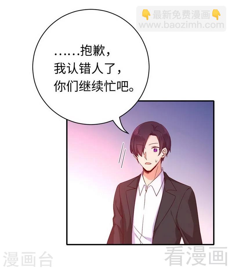 第118话 阴谋逼近-第118话