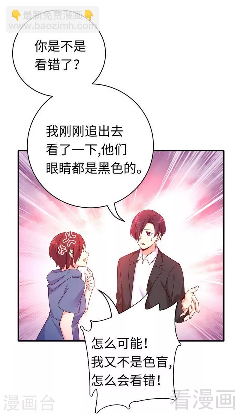 第118话 阴谋逼近-第118话