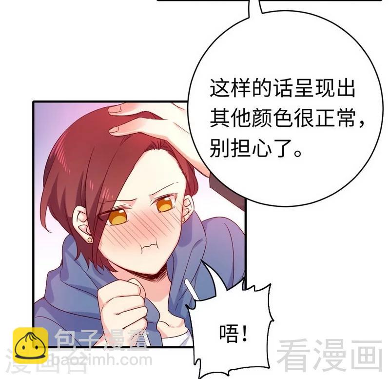第118话 阴谋逼近-第118话