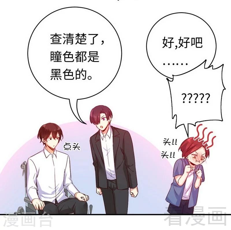 第118话 阴谋逼近-第118话
