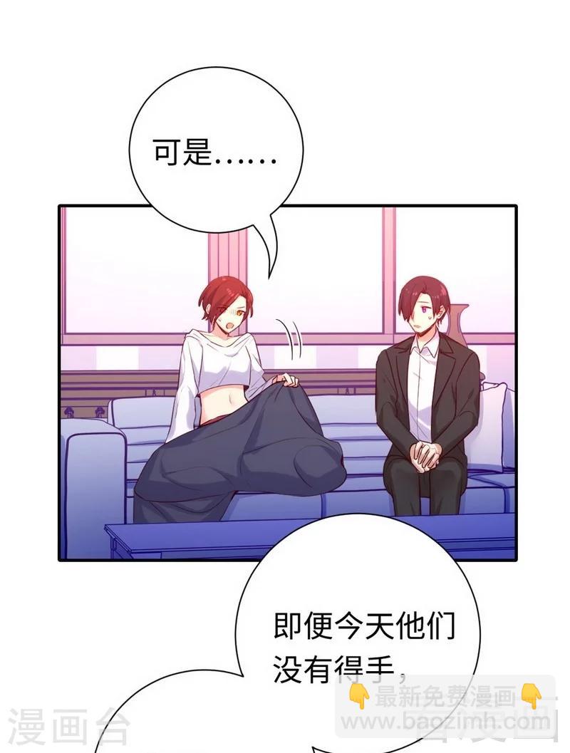 第120话 绑架的目的-第120话