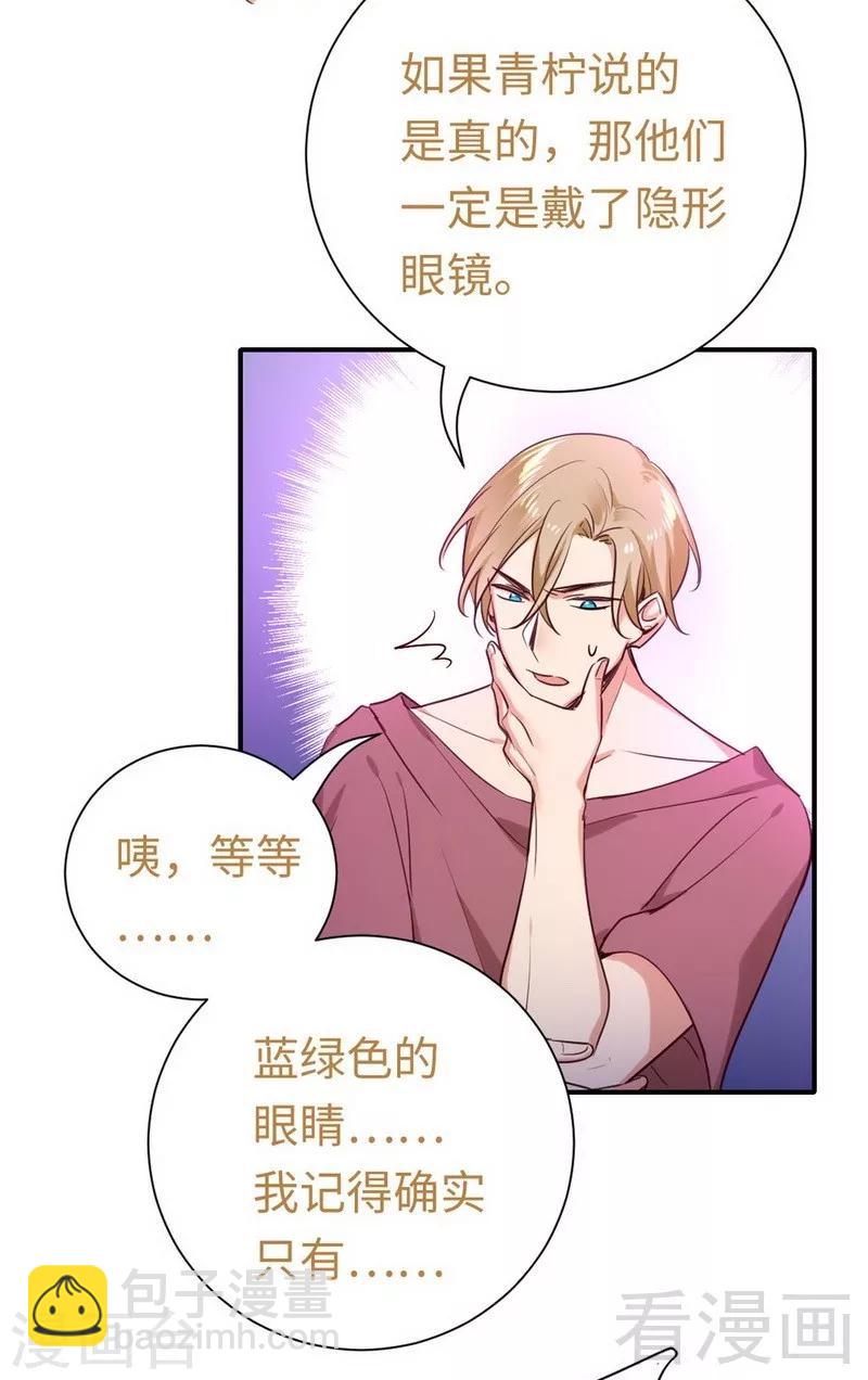 第120话 绑架的目的-第120话