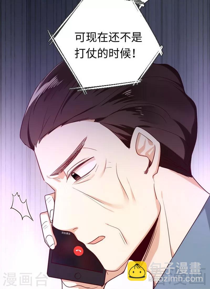 第120话 绑架的目的-第120话