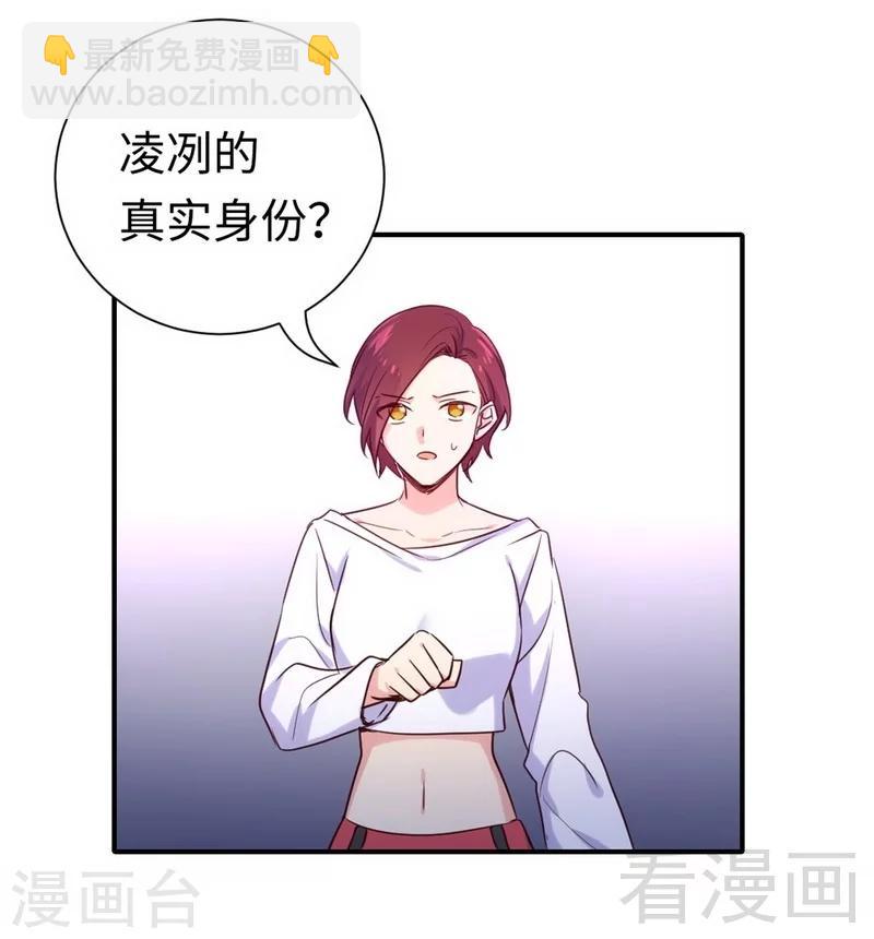第120话 绑架的目的-第120话