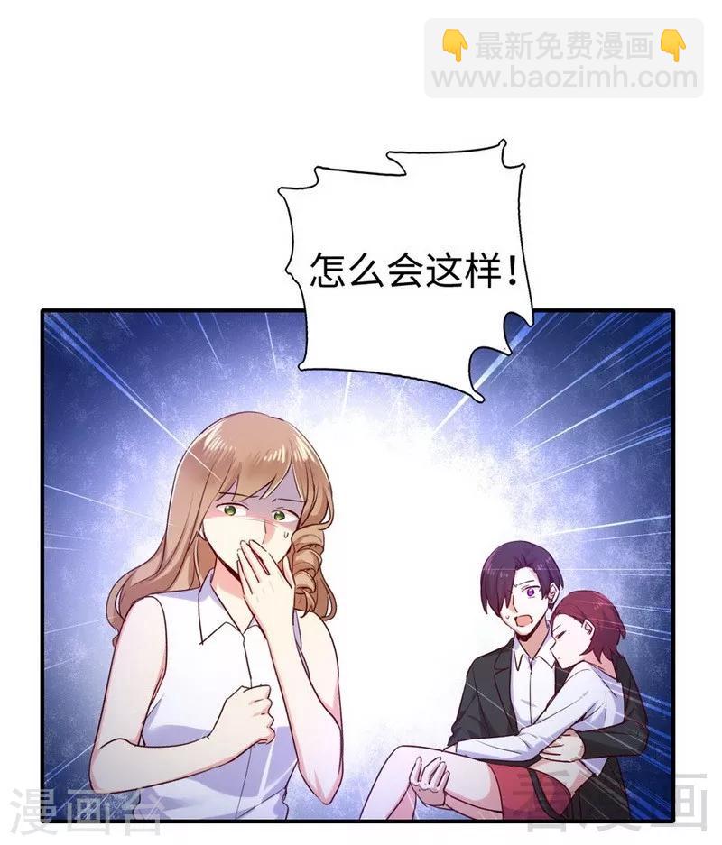 第120话 绑架的目的-第120话