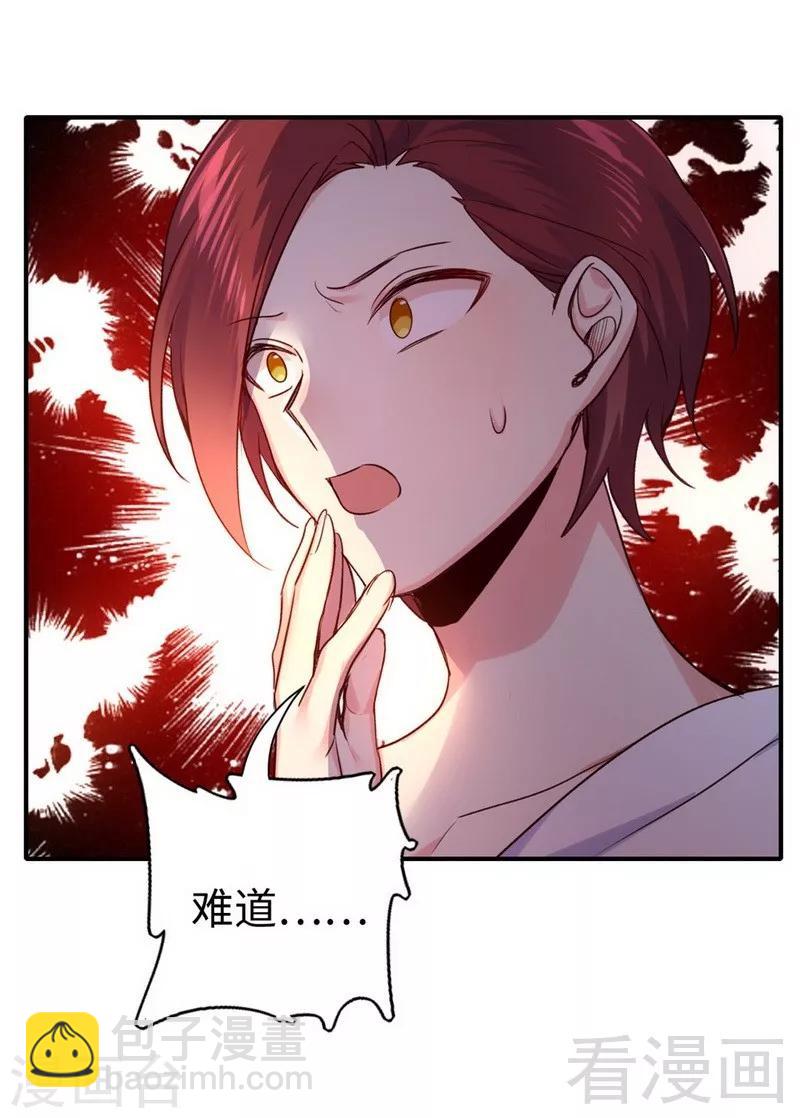 第120话 绑架的目的-第120话
