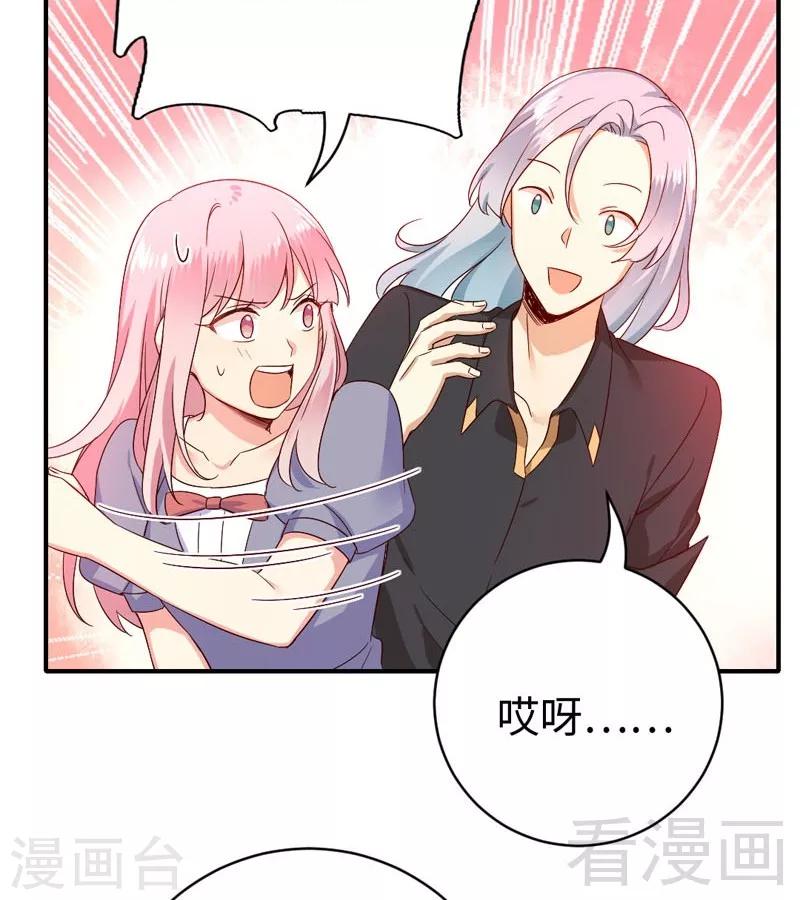 第122话 逃生计划-第122话