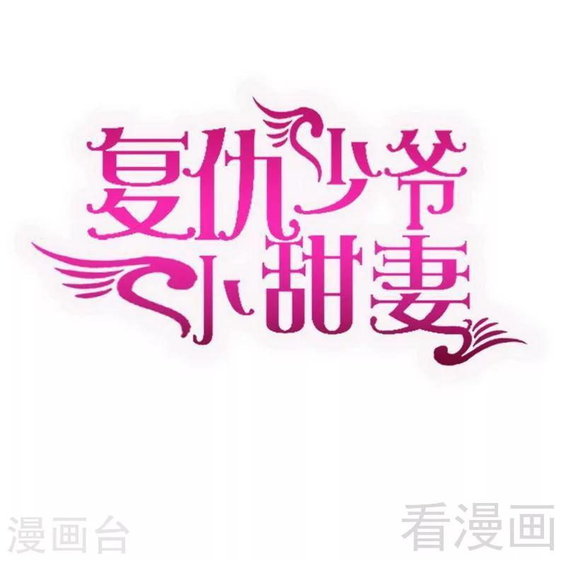 第124话 寻死觅活-第124话