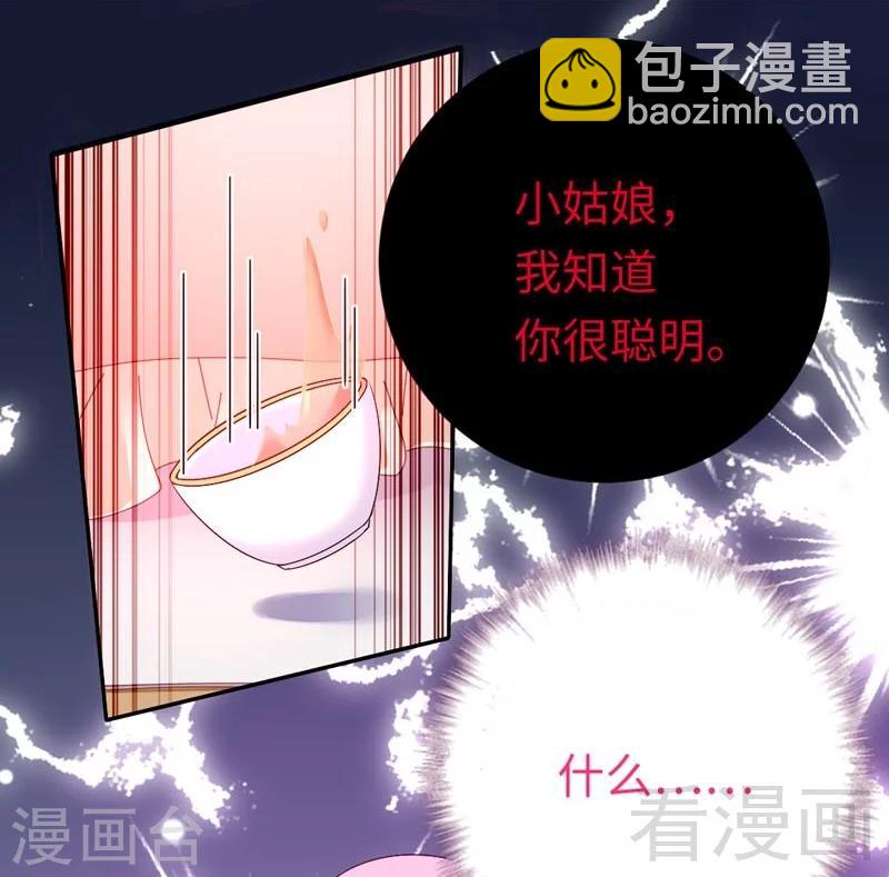 第124话 寻死觅活-第124话