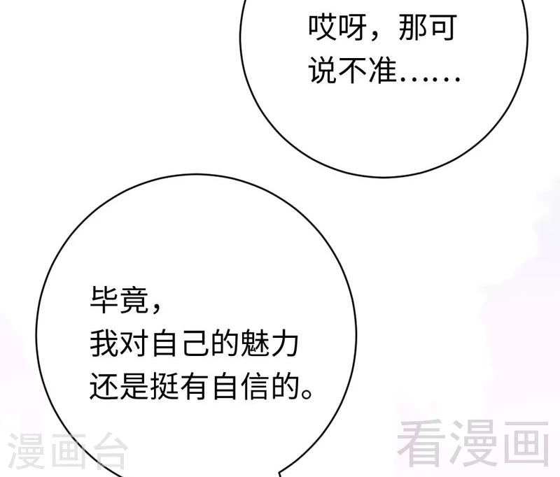 第124话 寻死觅活-第124话