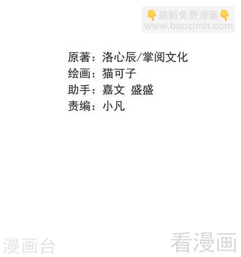 第124话 寻死觅活-第124话