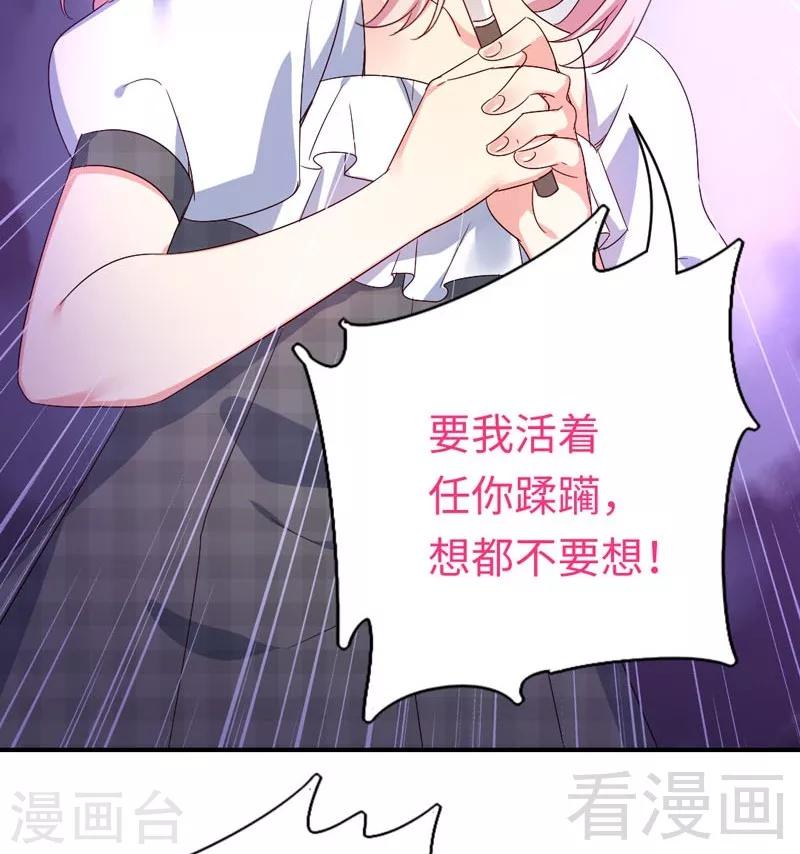 第124话 寻死觅活-第124话