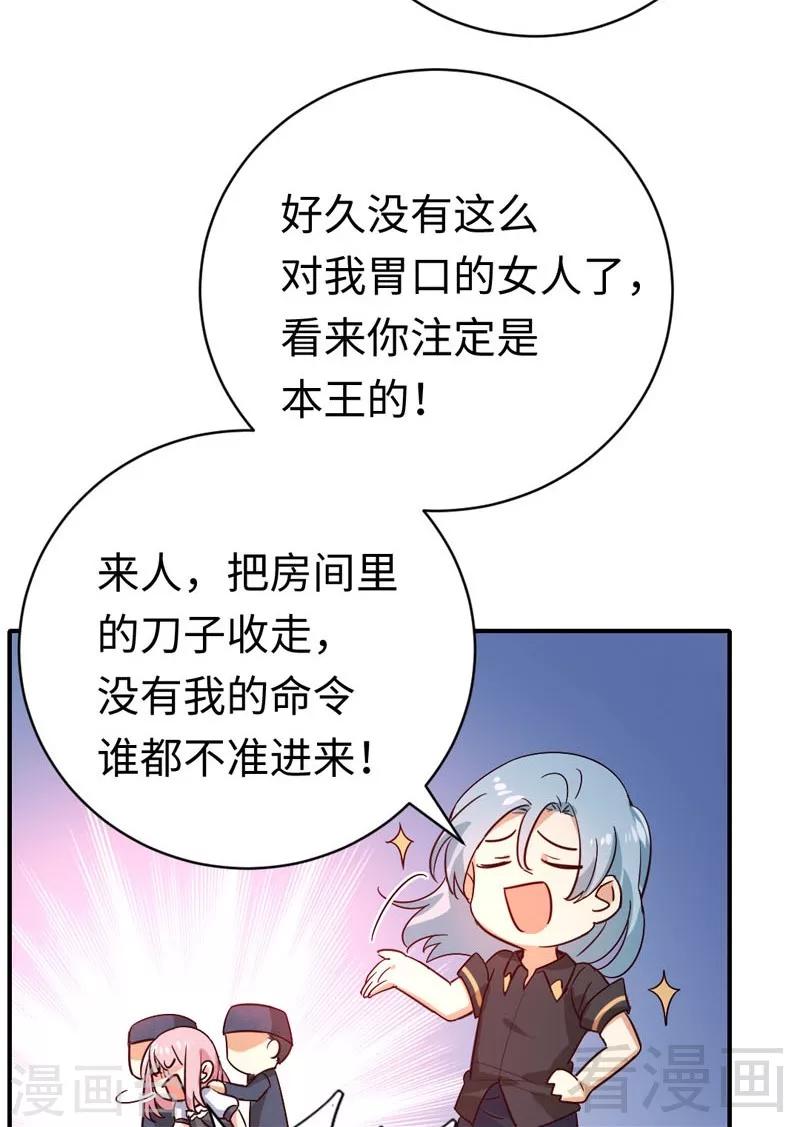 第124话 寻死觅活-第124话