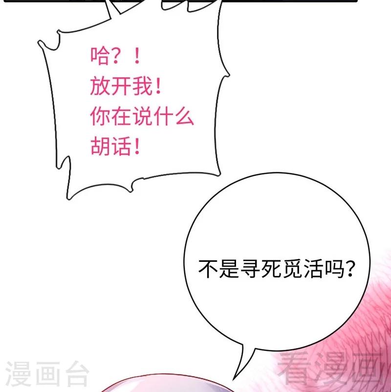 第124话 寻死觅活-第124话