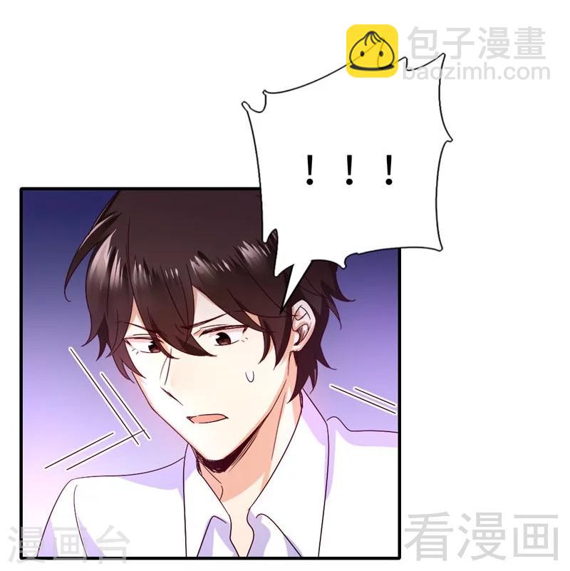 第124话 寻死觅活-第124话