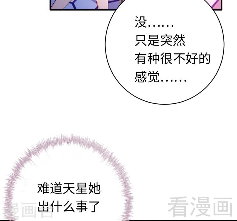 第124话 寻死觅活-第124话