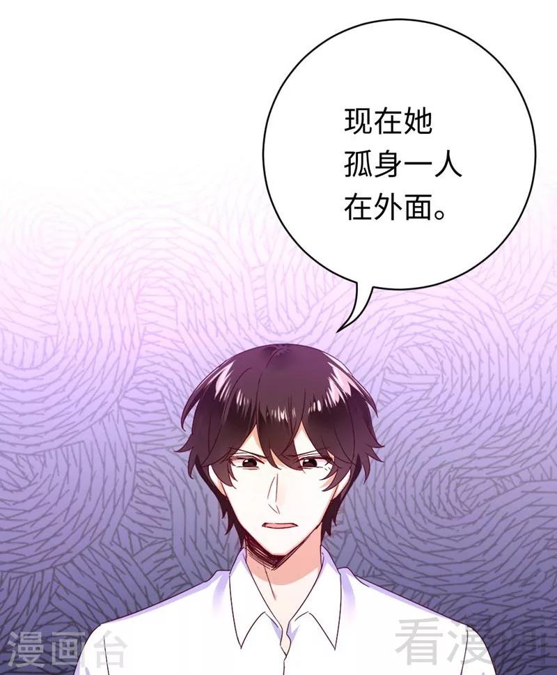 第124话 寻死觅活-第124话