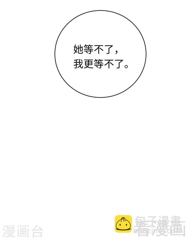 第124话 寻死觅活-第124话